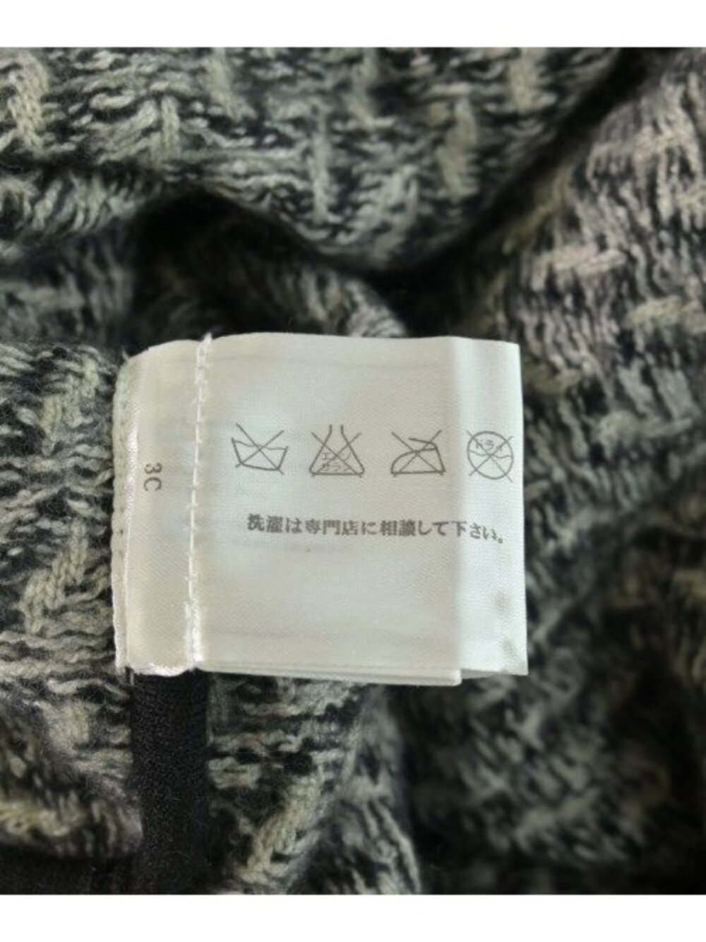 Chanel Jacket Black - Picture 4 of 10